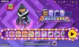 香肠派对缤纷爆料视频,新内容抢先看，精彩玩法等你来体验