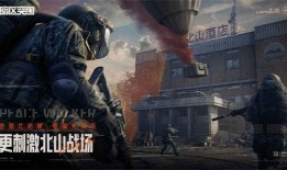 暗区突围莫狂欢最新爆料,最新爆料揭示游戏新篇章